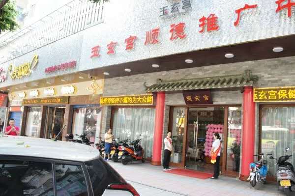 治療儀招商 治療儀招商