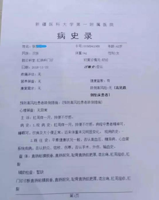 经络治疗仪 经络治疗仪