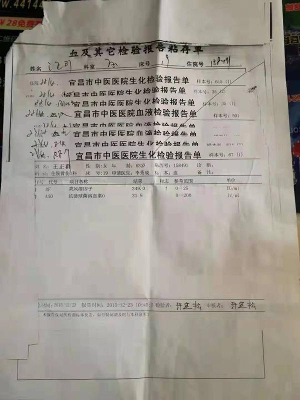 经络治疗仪 经络治疗仪