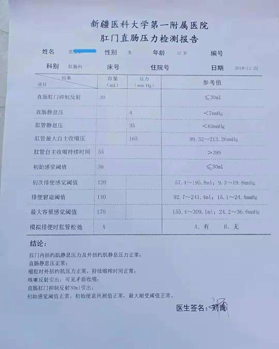经络治疗仪 经络治疗仪