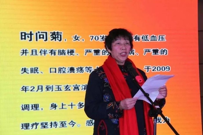 經絡治療儀 經絡治療儀