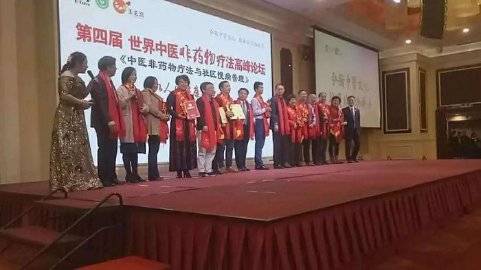 治療儀招商 治療儀招商
