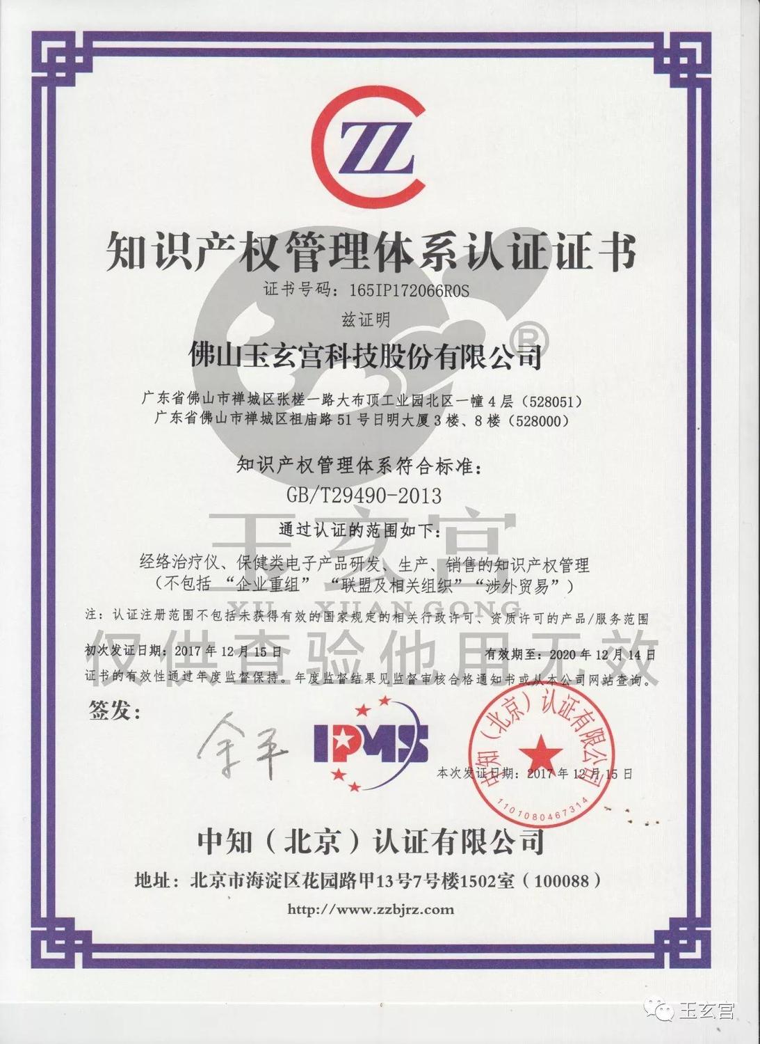 甘肃省人社生物识别认证系统官网 ABUIABACGAAgkOiH0gUon6DR6QEwgAo43Q0!1500x1500.jpg