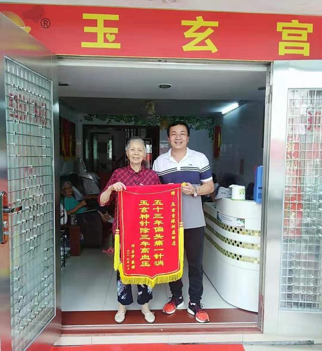 经络治疗仪 经络治疗仪