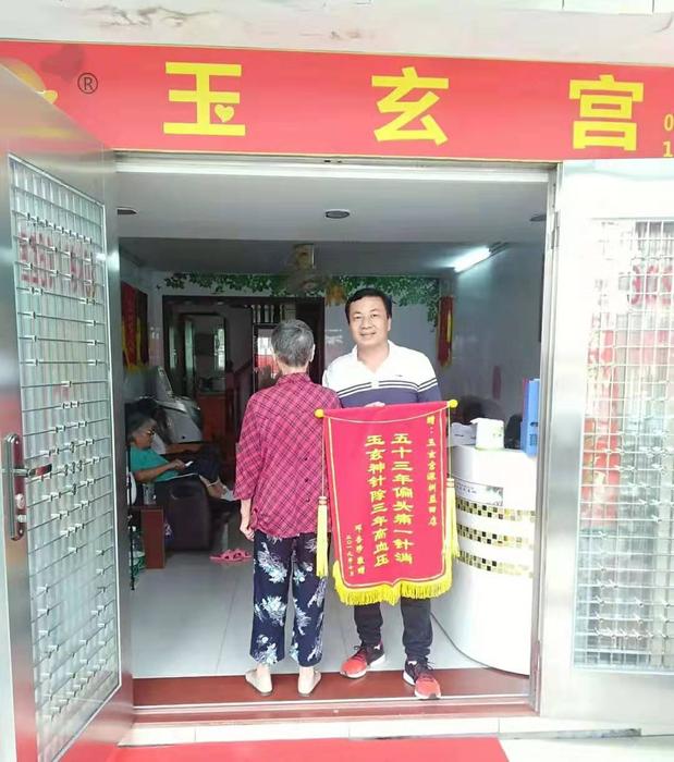 经络治疗仪 经络治疗仪