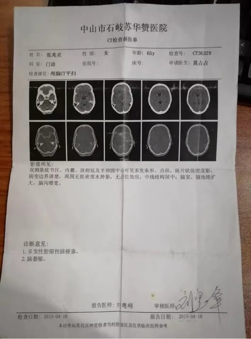 经络治疗仪 经络治疗仪