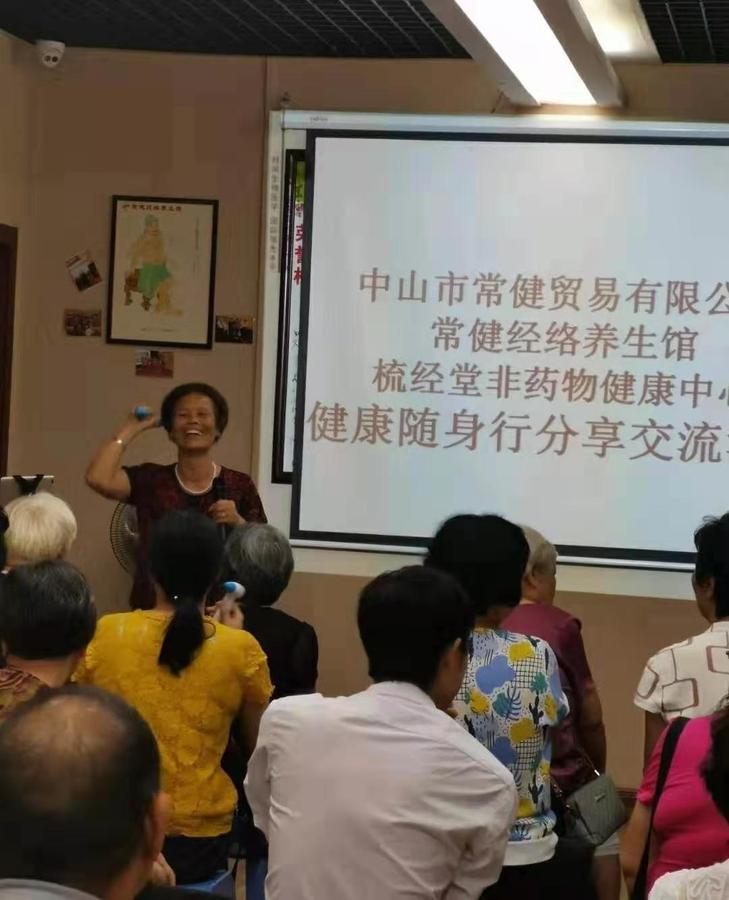 经络治疗仪 经络治疗仪
